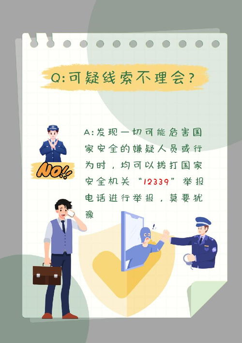 日常生活中常见的梦的类型：从传统国学视角下的精神世界探析
