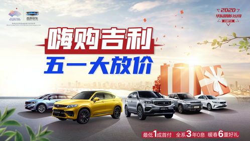 一、  购车择日：传统文化视域下的考量