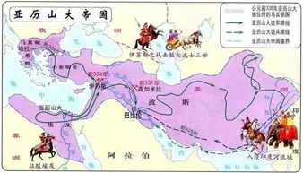 亚历山较大远征对印度占星学之作用于