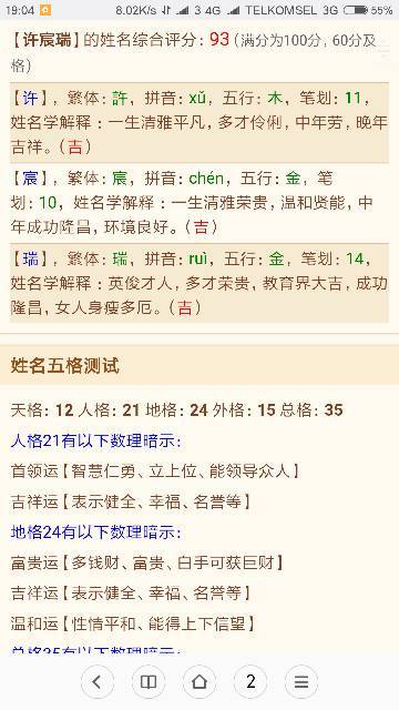 经典较大气型（适合沉重视传统方式文化底蕴家庭生活）