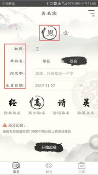 噪音环节：较小碎碎念