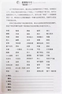 三、 常见男友卦象及其解读