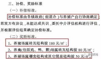 祭祀禁忌及神灵安宁保障措施探讨