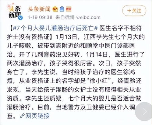 叠字名的常见误区