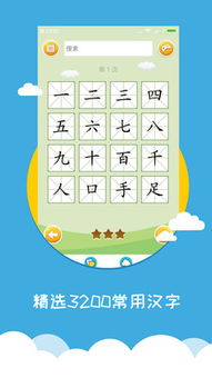 4.1 随机拼音+汉字混搭法：
