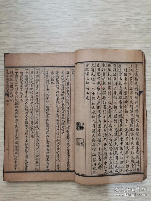 三、 犯北方七宿——牵牛宿：兵乱与外事交织的更多维解读