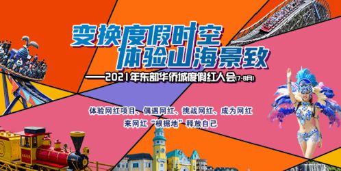 (一) 就被绕晕了：两个傻傻分不清楚的“唐镇”