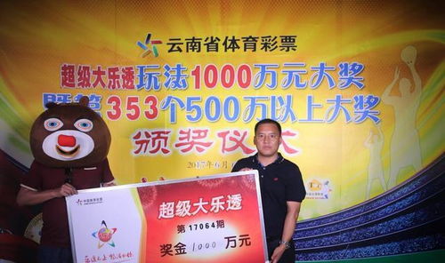 2. 号码选择需兼顾五行相生相克