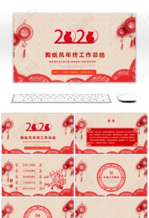 2. 红色背景标记之特殊提示