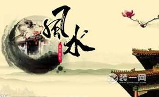 三十年风水轮流转典故中，哪个朝代的故事最能体现这一轮流转？