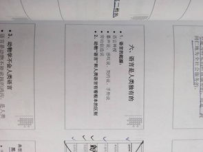 回姓渊源之概论