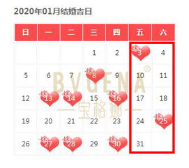 2026年1月有哪些黄道吉日适合本月开工？