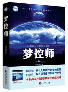 结论