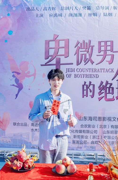 “沐宸”：从吉祥到泛滥