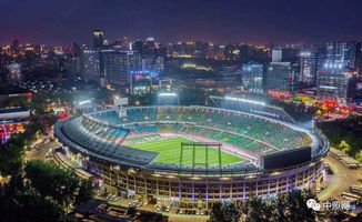 工人体育运动场：8万人的狂欢，  但门票是入场券