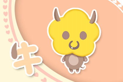 1997年属牛人2026年下半年运势如何？