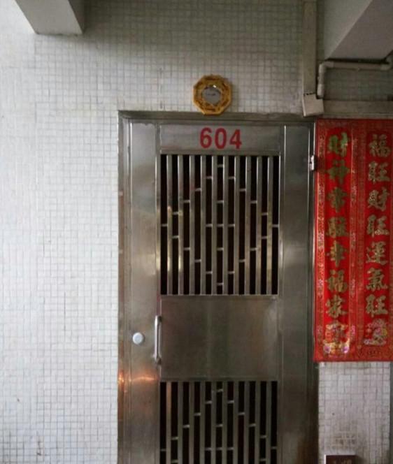 二、 破解不吉利影响的综合治理方案