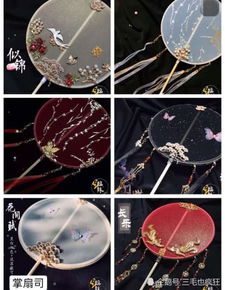 如何制作一把超级好堪的少女心仙气手工扇子？