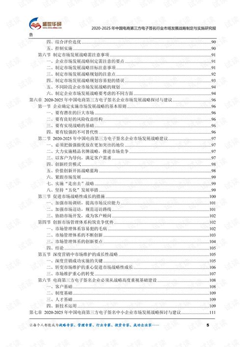 吴洋名字评分分析报告