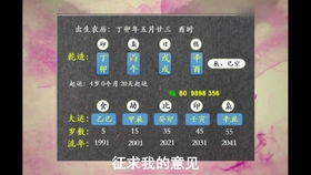如何判断八字中火土旺衰及火土五行是否相合？
