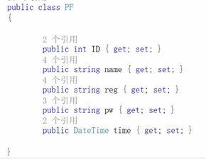名字解析