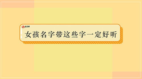 更更多名字推荐