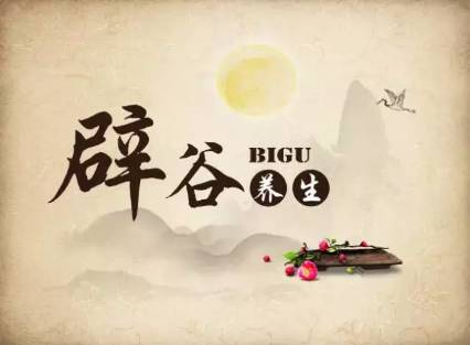 ：禅修辰穀（即斷糞）營會季節背景及其在地環境特色