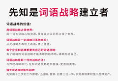 6. 字形简单又寓意美好的字