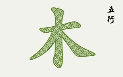 五行缺水的含义与补救