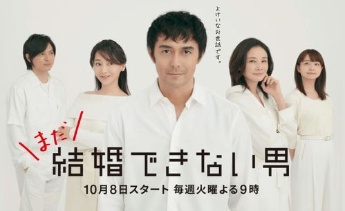 八字中哪位不宜藏话，哪些男性不宜嫁娶？