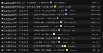 第一章：在这个乱糟糟的世界里寻找那个该死的名字