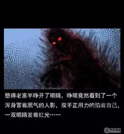 历史回溯：凶宅档案与因果报应的实证考察