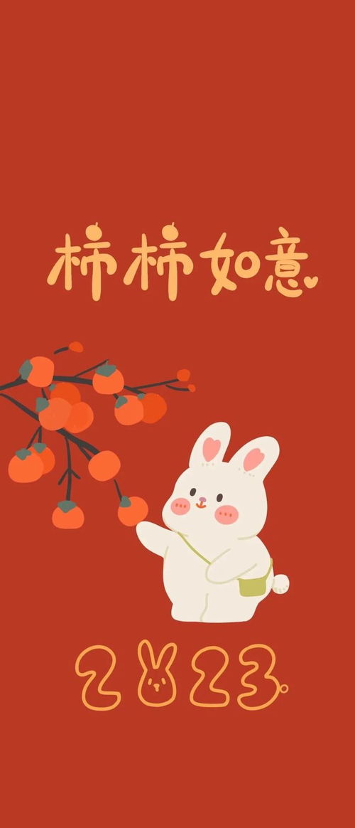 顺星节习俗与饮食象征的符号学解读