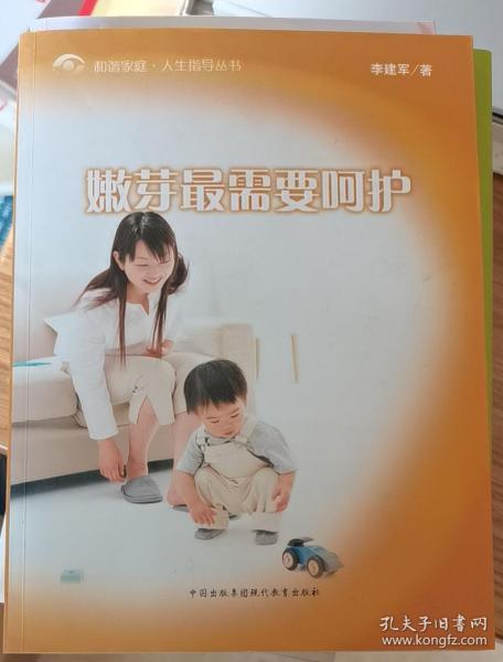 兔年老公：体贴之余的距离感