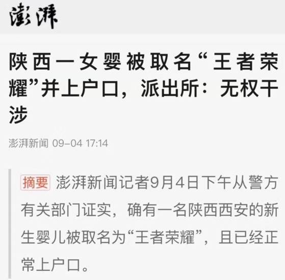 四、 情感炸裂版解读（超感性）