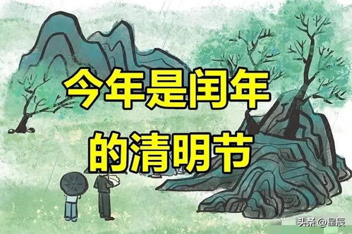 清明节与哪个生肖有关？清明节打一生肖是什么生肖的意思是什么？