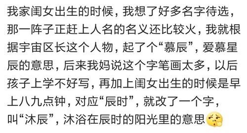 姓名学里的“沈”——水波之下的柔情