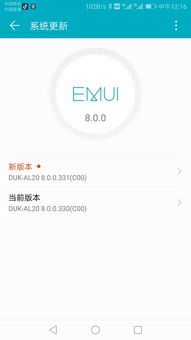 331天相当于多少个月，具体时间长度是多少呢？