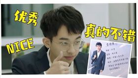 那一些让你一听就想偷偷收藏的爽组合名字！