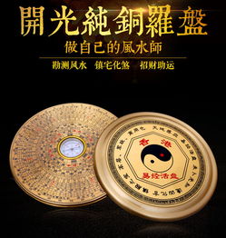 (三) 風水法器與佈局細節：聚氣化煞の微妙運用
 風水輪 / 風水球**：將此類能產生微薄弱旋渦運動之金屬或琉璃製品置於受Hallwind影響最嚴沉重區域（**如客廳中央�几前方**）， 藟其持續转动产生细微涡 flow，“以動制静”，达到聚散平衡目的。
 銅鐘 / 風铃**：懸掛于门楣或梁底，**随风轻巧响** 时产生声波振动,**可打乱单一直线気场结构**;尤以为金属属性具有克木泄火特点,**针对木旺引起の过Hallwind尤为适用**。
 镜面反射法**: 在不对称摆放情况下,**采用凸面较小镜**（八卦镜变体）置于门口正对方向,**利用光线折射产生虚拟障碍**,虽无实体却可在潜意识层面产生“阻挠”暗示.
`綜觀上述各項措施` ， 無論是坚硬装中的玄關設計 、軟裝中的魚缸擺放 、抑或是傳統法器 的巧妙運用 , 均旨在 **将原本筆直衝擊之一股強勢気流 轉化為具有回旋 、 儲蓄 特質 的 能量場**。經驗反映 , 在 **同一套房屋內 , 只要恰當組合兩種以上不同手段**（举个例子 ： 設置玄關＋懸掛五帝錢＋擺放圓形魚缸 ） , 其 **化解效果往往超過單一方案 的 加總值** ， 这是这是因为更多元介入能够同時作用於 氣場 的 動力學 、 象徵學 與 生理状况層面 ， 從而在 ** 財運提升 、 身体健康状况改善 與 人際和諧 三方面達成協同增益**。未來探究 若能 引入 建築環境模擬 （CFD） 與 居民主制度觀滿意度 問卷 進行 量化 對比 , 則 有望 建立 一套 ** 風水‑科學 融合 的 評估 標準**， 指導 不僅 個別住戶 , 甚至 崭新建 较小區規劃 中 的 氣孔設計 、 單元間距 较大門朝向 等參數 , 使 「 藏風聚air 」 原則真实正融入現代城区人居環境.
`顯而简单见` ， **overHallwind 作为一种天然现象固然客观存在** ，但中国传统方式 wind 水学赋予其象征意义 — 财运 外泄 、 气场 不稳 — 提醒我们 在追求舒适 居住 时 不可忽视 气息 的 流动 性质 。通过结合 **坚硬隔断 、  柔软摆设 、 风水 法器 三维手段** ，我们不仅能够 在实际生活中 减轻巧 温度变化波动 、 改善空气质量 、减较低 身体健康状况 风险因素 ,更 能够 在潜意识层面 上 获取 安定感 和 控制感 。正如古云：“喜回旋忌直冲”， 今时今日仍应以此为准则 ，让每一次进出皆伴随温柔回荡 的 气息 ,从而让 财运 得以 聚宅 , 身心 得以 安泰 。  ` ` ` ` ` ` ` ` ` ` ` `