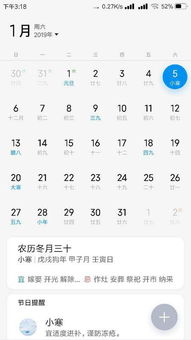 鄃字取名是凶还是吉？其意能否带来好运？