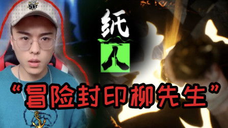 三、国学典故与心理暗示：探寻真实相