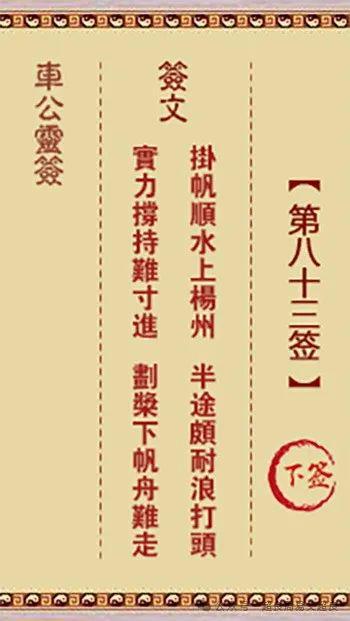 因果律的时间性与德行行为的自我约束