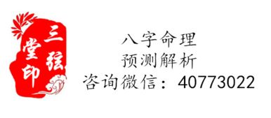 生肖文化视域下的情感修复机制与回心转意策略研究