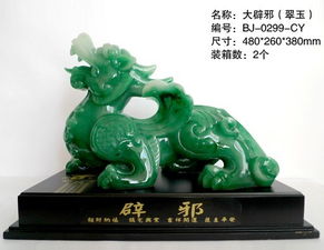 南京风水摆件市场在哪里批发？