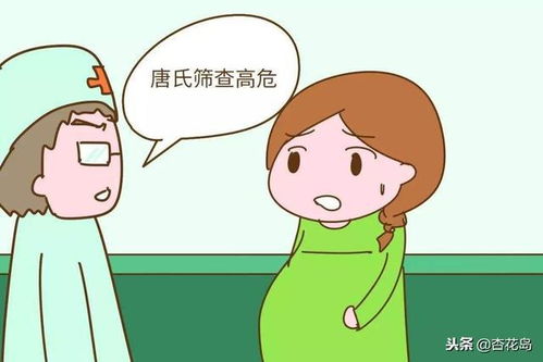 孕早期产前筛查的意义与十分沉关键性