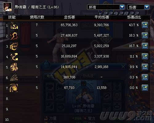 这个数理值26，被称为变怪奇异的豪侠数，半吉，它究竟有什么特殊含义呢？