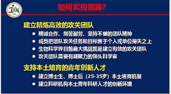 五、 技术门槛：风水师能否自行造生基