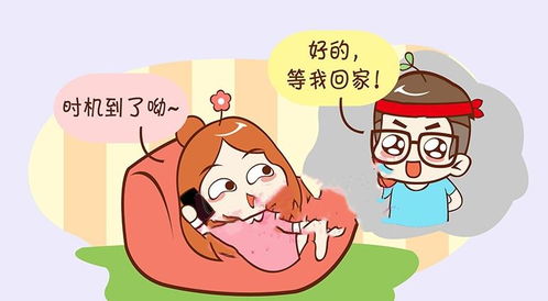怎样避免非计划妊娠？