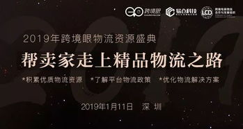 1.1 吉凶并存的文化底蕴逻辑
